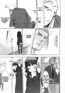 Page 7 of Katei Houmon. - preview thumbnail