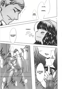 Page 9 of Katei Houmon. - preview thumbnail