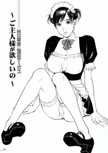 Page 204 of Boshi Double Soukan - preview thumbnail