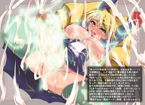 Page 131 of Luna Platz (Mega Man Star Force) Collection - preview thumbnail