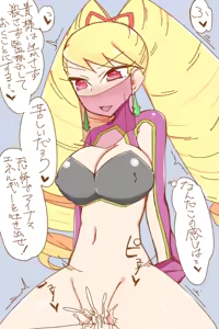 Page 170 of Luna Platz (Mega Man Star Force) Collection - preview thumbnail