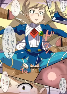 Page 235 of Luna Platz (Mega Man Star Force) Collection - preview thumbnail