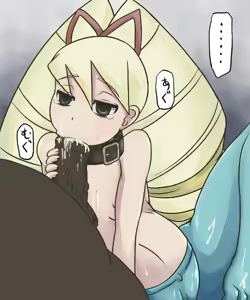 Page 255 of Luna Platz (Mega Man Star Force) Collection - preview thumbnail