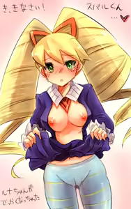 Page 329 of Luna Platz (Mega Man Star Force) Collection - preview thumbnail