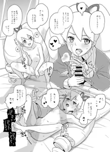 Page 389 of Luna Platz (Mega Man Star Force) Collection - preview thumbnail