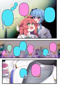 Page 7 of Futashishi x Mikosui ~Utahime to Rendezvous Hen~ - preview thumbnail