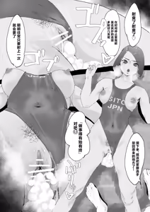 Page 18 of Jikan Teishi High Leg Athlete o Zurashi Hame Renzoku Nakadashi - preview thumbnail