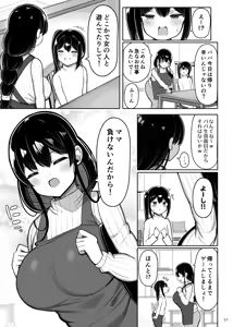 Page 51 of Ara Ara Mama to Musume no Kareshi - preview thumbnail