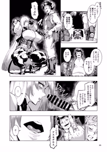 Page 20 of Nut Cracker Asmodeus - preview thumbnail