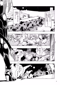 Page 4 of Nut Cracker Asmodeus - preview thumbnail