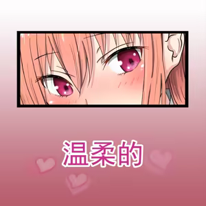 Page 4 of M女とＭ男と女王様 - preview thumbnail