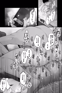Page 29 of Kinpatsu Kuro Gal no Hahaoya ga Yokkyuu Fuman Sugite Deliheal Jou ni Natta node Yoyaku shite mita - preview thumbnail