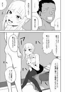 Page 19 of Tanshou Houkei Joushi no Tsukaikata - preview thumbnail