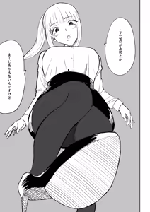 Page 33 of Tanshou Houkei Joushi no Tsukaikata - preview thumbnail