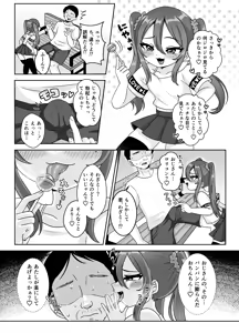 Page 4 of Loli Bitch-chan no Fudeoroshi Asobi Doutei Oji-san shika Kyoumi Arimasen - preview thumbnail