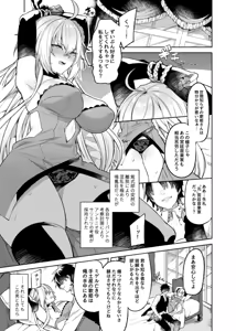 Page 224 of イトハナ - preview thumbnail