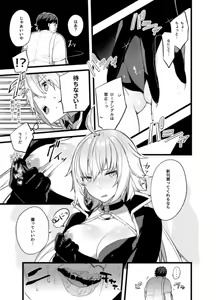 Page 271 of イトハナ - preview thumbnail