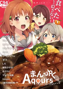 Page 317 of イトハナ - preview thumbnail