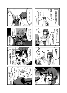 Page 335 of イトハナ - preview thumbnail
