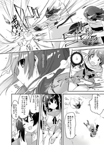 Page 380 of イトハナ - preview thumbnail