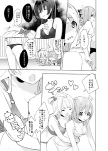 Page 389 of イトハナ - preview thumbnail
