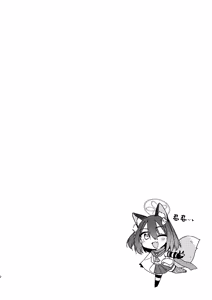 Page 3 of Izuna to Tokkun suru Hon | 和泉奈特训的小本本 - preview thumbnail