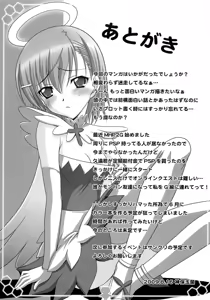Page 25 of Toaru Shimai no Ensemble - preview thumbnail