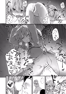 Page 105 of Sukebe suru hon Soushuuhen - preview thumbnail