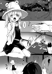 Page 107 of Sukebe suru hon Soushuuhen - preview thumbnail