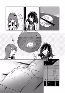 Page 108 of Sukebe suru hon Soushuuhen - preview thumbnail