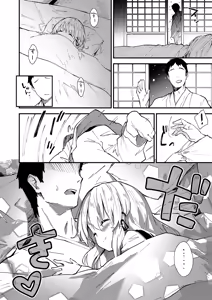 Page 109 of Sukebe suru hon Soushuuhen - preview thumbnail