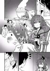 Page 121 of Sukebe suru hon Soushuuhen - preview thumbnail