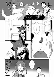 Page 123 of Sukebe suru hon Soushuuhen - preview thumbnail