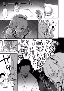 Page 124 of Sukebe suru hon Soushuuhen - preview thumbnail