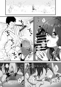 Page 154 of Sukebe suru hon Soushuuhen - preview thumbnail