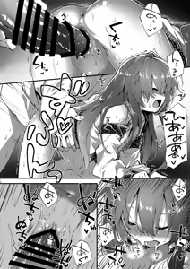 Page 160 of Sukebe suru hon Soushuuhen - preview thumbnail