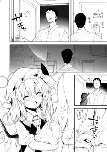 Page 169 of Sukebe suru hon Soushuuhen - preview thumbnail