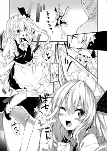 Page 170 of Sukebe suru hon Soushuuhen - preview thumbnail
