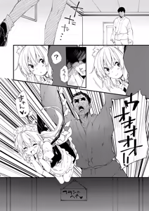 Page 171 of Sukebe suru hon Soushuuhen - preview thumbnail