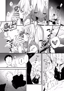 Page 173 of Sukebe suru hon Soushuuhen - preview thumbnail