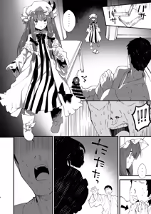 Page 182 of Sukebe suru hon Soushuuhen - preview thumbnail