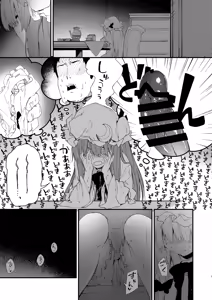 Page 183 of Sukebe suru hon Soushuuhen - preview thumbnail