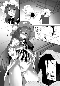 Page 185 of Sukebe suru hon Soushuuhen - preview thumbnail