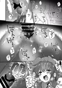 Page 188 of Sukebe suru hon Soushuuhen - preview thumbnail