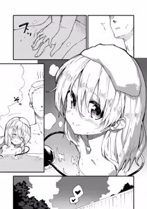 Page 19 of Sukebe suru hon Soushuuhen - preview thumbnail