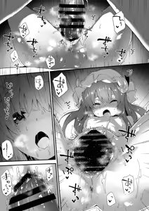 Page 191 of Sukebe suru hon Soushuuhen - preview thumbnail