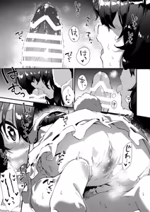 Page 198 of Sukebe suru hon Soushuuhen - preview thumbnail