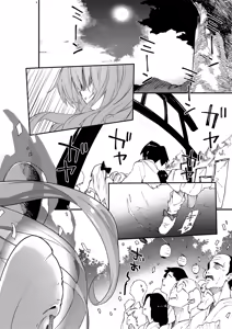 Page 212 of Sukebe suru hon Soushuuhen - preview thumbnail