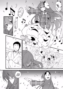 Page 214 of Sukebe suru hon Soushuuhen - preview thumbnail