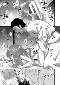 Page 223 of Sukebe suru hon Soushuuhen - preview thumbnail